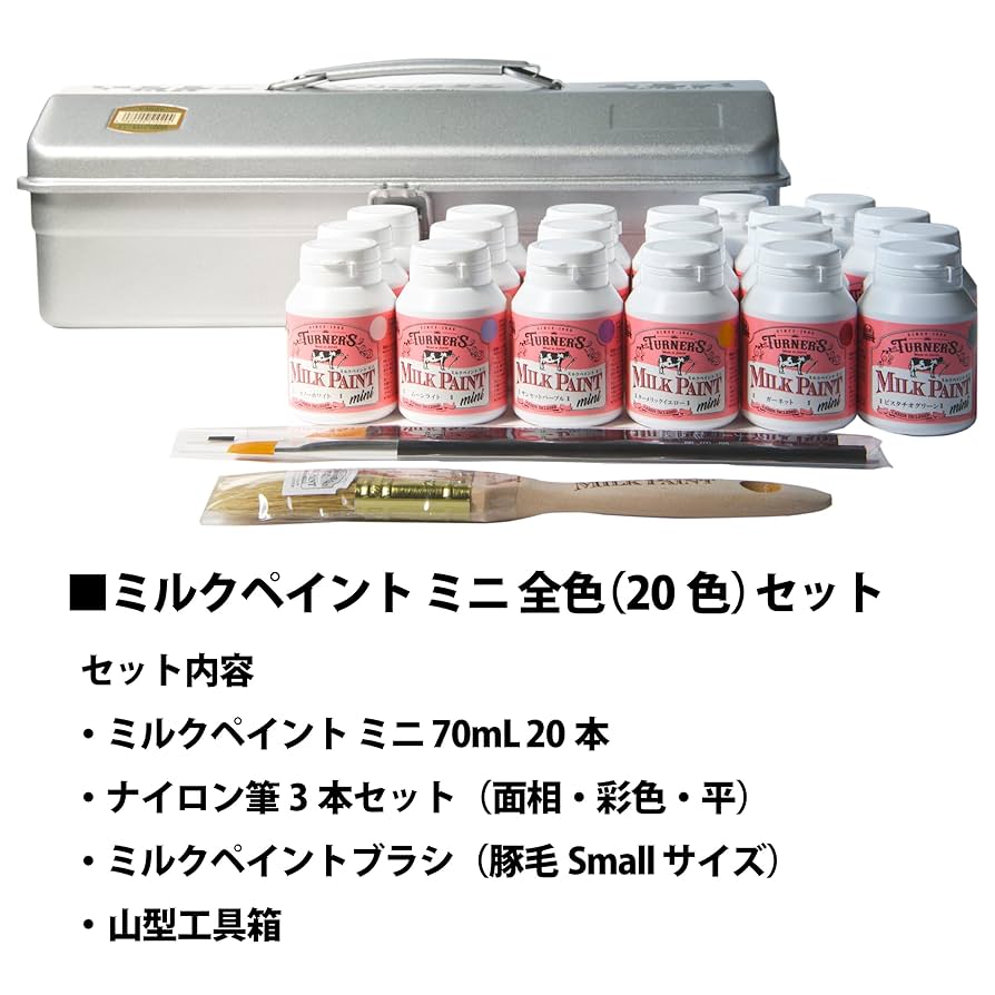 Amazon | 【Amazon.co.jp 限定】 ターナー色彩(Turner Color